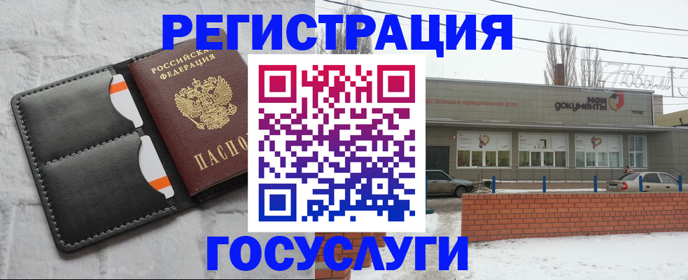 прописка гарантия в Сызрани